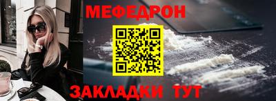 скорость mdpv Кунгур