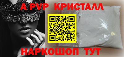 скорость mdpv Кунгур