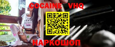 скорость mdpv Кунгур