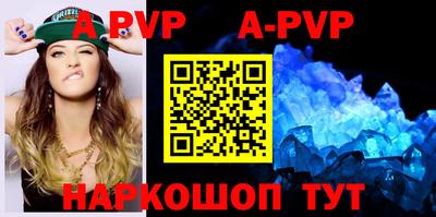 скорость mdpv Кунгур