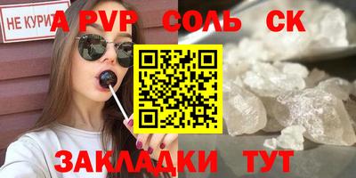скорость mdpv Кунгур