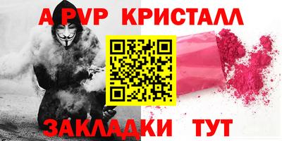 сатива Кулебаки