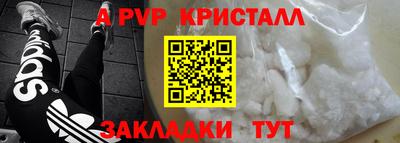 скорость mdpv Кунгур
