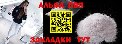 сатива Кулебаки