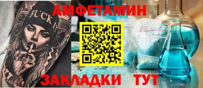 сатива Кулебаки