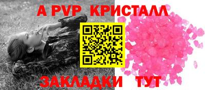 сатива Кулебаки