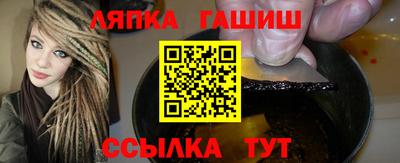 сатива Кулебаки