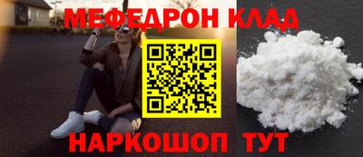 скорость mdpv Кунгур