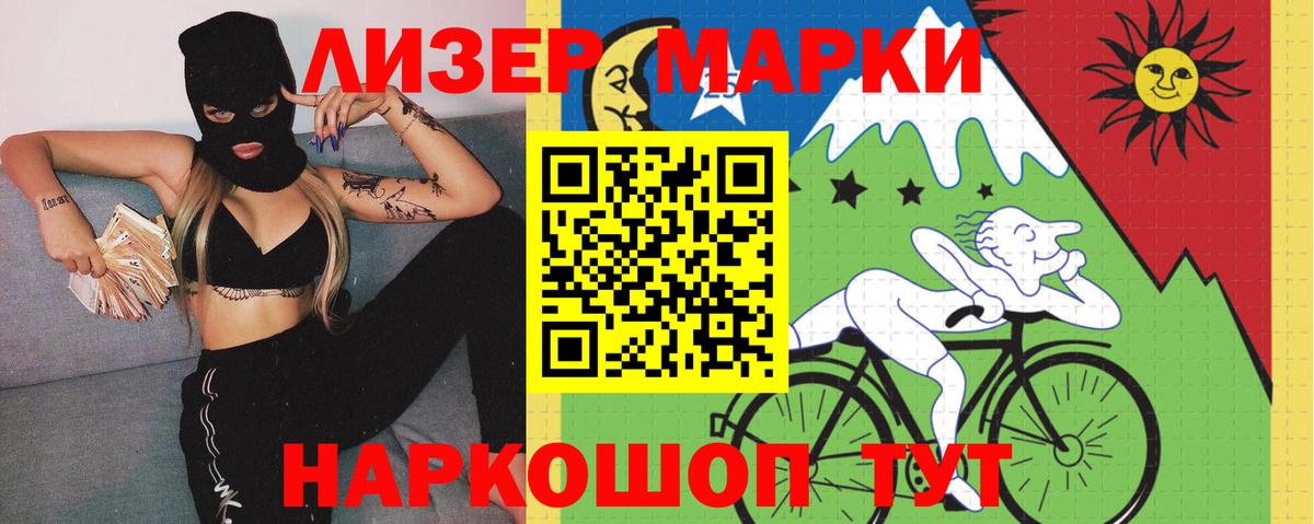 LSD-25 экстази кислота  Вход с VPN  Лсд 25 экстази кислота  Кашира 