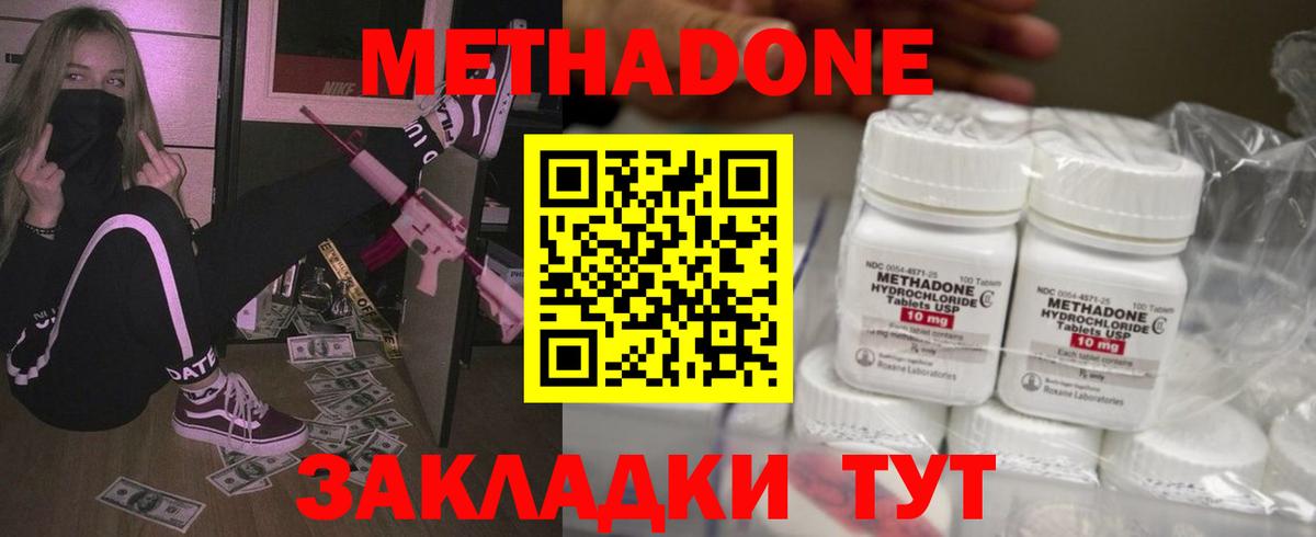Конопля  Конопля  Кашира  ЭКСТАЗИ  Меф МЯУ МЯУ кристаллы  ГАШИШ  COCAIN  Вход с VPN 